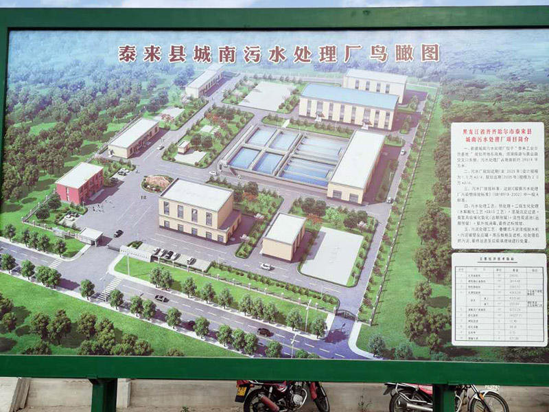 市政供水需要達(dá)到什么樣的標(biāo)準(zhǔn)？-樂中環(huán)保