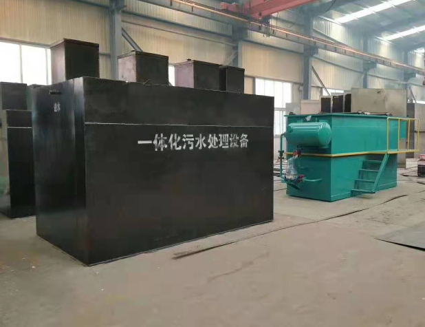 一體化污水處理設(shè)備講解 一體化污水處理設(shè)備講解