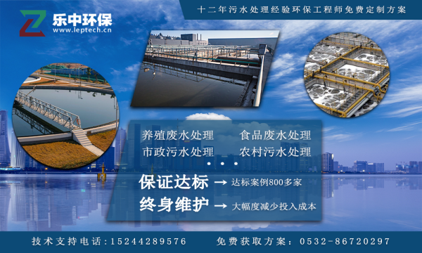 青島樂中環(huán)?？萍加邢薰? /> 
</p>
<p style=