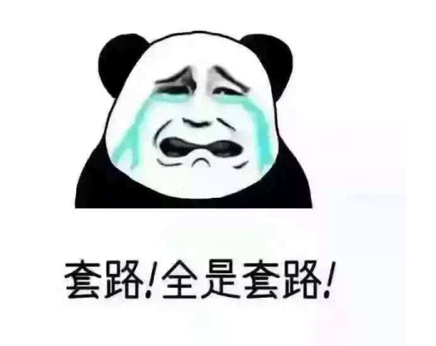 污水處理設(shè)備報(bào)價(jià)套路多，記住這四點(diǎn)能幫助你更好地做出判斷！