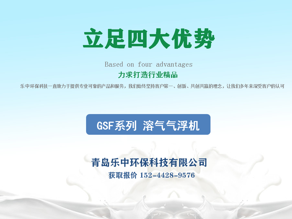 一套養(yǎng)殖污水處理設(shè)備多少錢？99%的人不知道！2