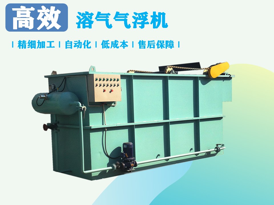 泡菜加工廠污水處理最有效的方法您知道是什么嗎？2